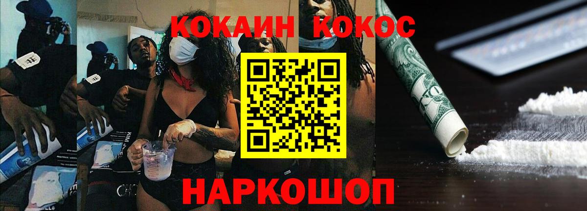 Cocaine Боливия  COCAIN Боливия  Вход с VPN  Аргун 