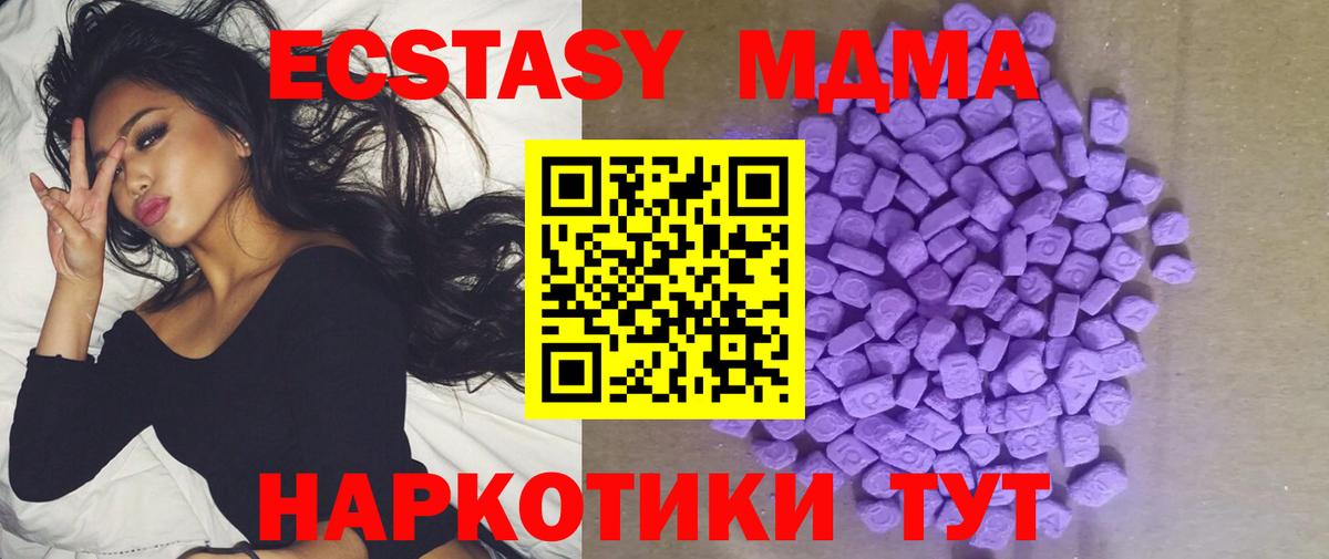 Экстази Punisher Аргун