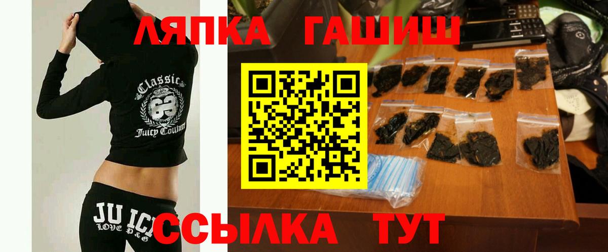 ГАШ Premium Аргун