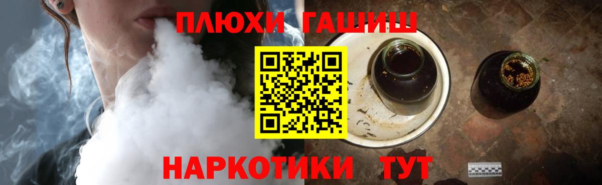 ГАШИШ ice o lator  ГАШИШ гарик  Гашиш  Вход с VPN  где найти наркотики  Аргун 