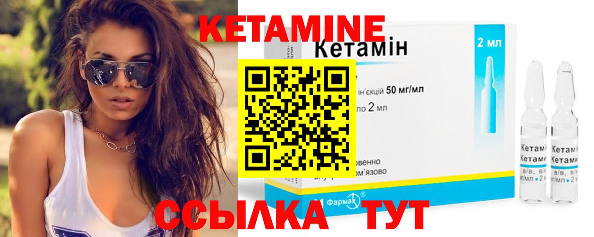 Аргун  КЕТАМИН ketamine  Вход с VPN 