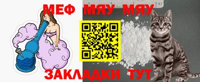 прущая мука Ачхой-Мартан