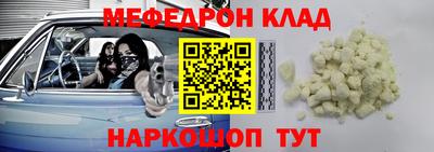прущая мука Ачхой-Мартан