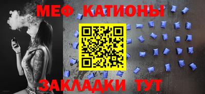 меф VHQ Баксан