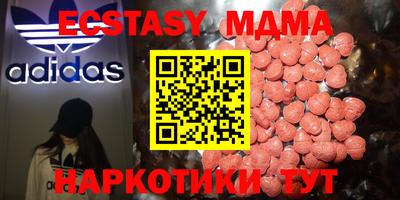 прущая мука Ачхой-Мартан