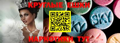 меф VHQ Баксан