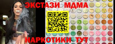 2c-b Аша