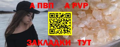 прущая мука Ачхой-Мартан