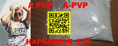 прущая мука Ачхой-Мартан