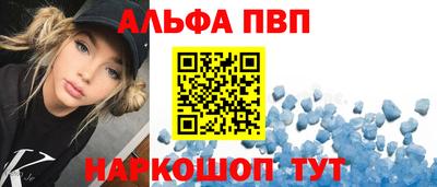 прущая мука Ачхой-Мартан