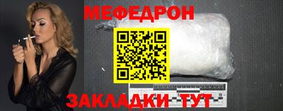 меф VHQ Баксан