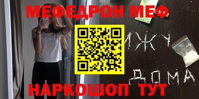 прущая мука Ачхой-Мартан