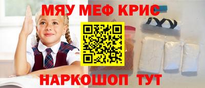 меф VHQ Баксан