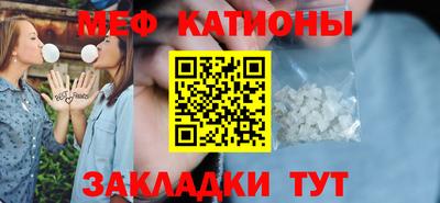 прущая мука Ачхой-Мартан