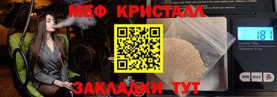 меф VHQ Баксан