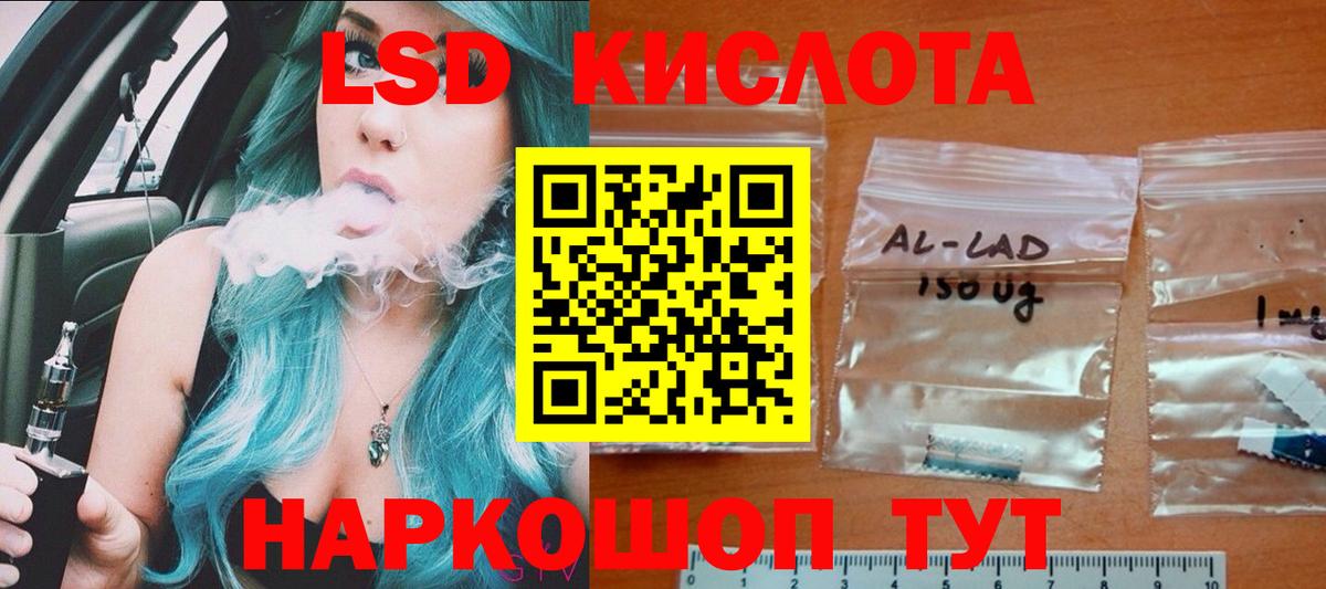 МЕГА как войти  ЛСД экстази кислота  ЛСД экстази  LSD-25 экстази кислота  Вход с VPN  Аргун 