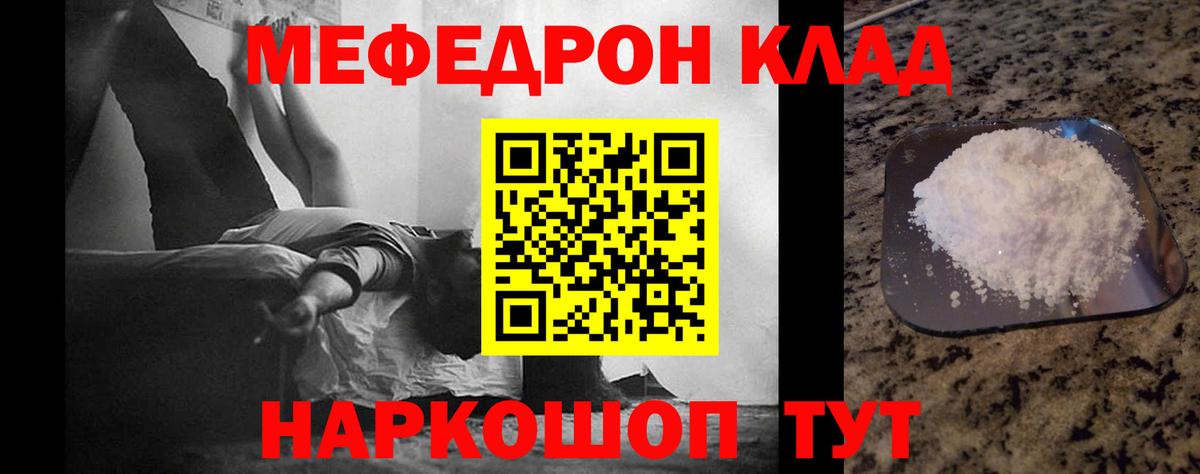 МЯУ-МЯУ VHQ  купить  цена  Аргун  Вход с VPN  Мефедрон mephedrone  МЯУ-МЯУ 