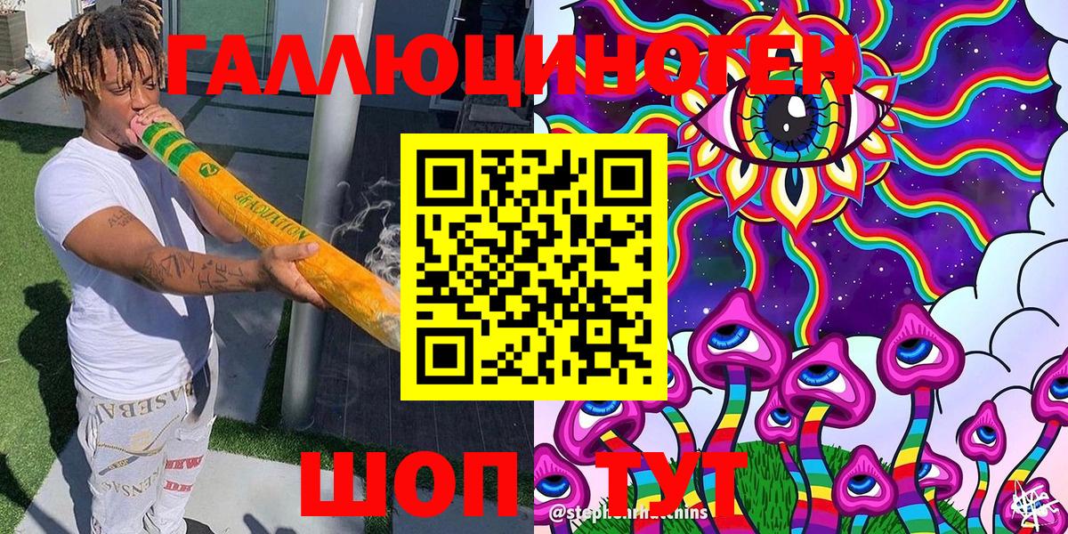 Аргун  Псилоцибиновые грибы ЛСД  Вход с VPN 