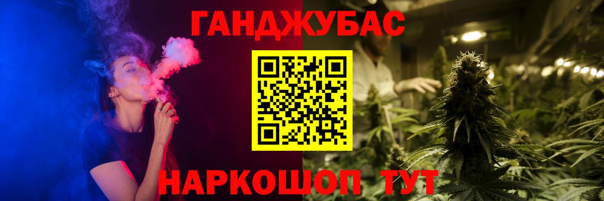 Аргун  Канабис THC 21%  Каннабис OG Kush  Вход с VPN  Конопля VHQ 