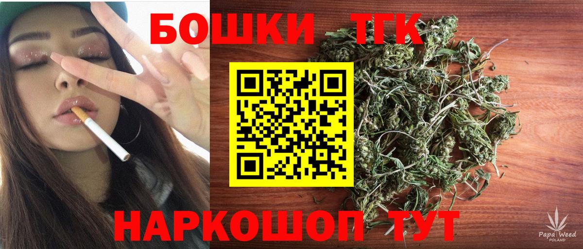 Каннабис план Аргун